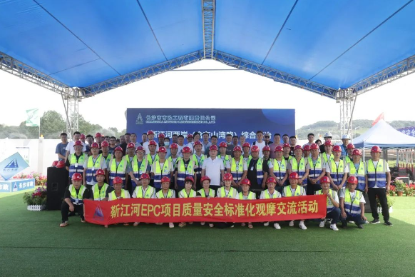 市政要聞 | 長沙市岳麓區(qū)2022年“安全生產(chǎn)月”啟動儀式暨質(zhì)量安全標(biāo)準化觀摩會圓滿舉行