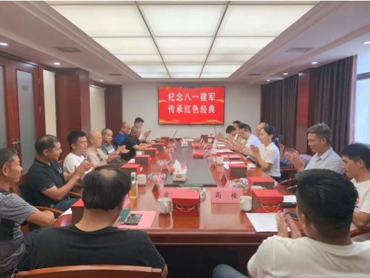 市政要聞 | 長沙市政組織開展“紀念八一建軍，傳承紅色經(jīng)典”“八一”主題座談會