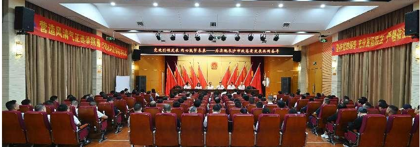 市政要聞 | 公司黨委、紀(jì)委換屆選舉工作圓滿完成