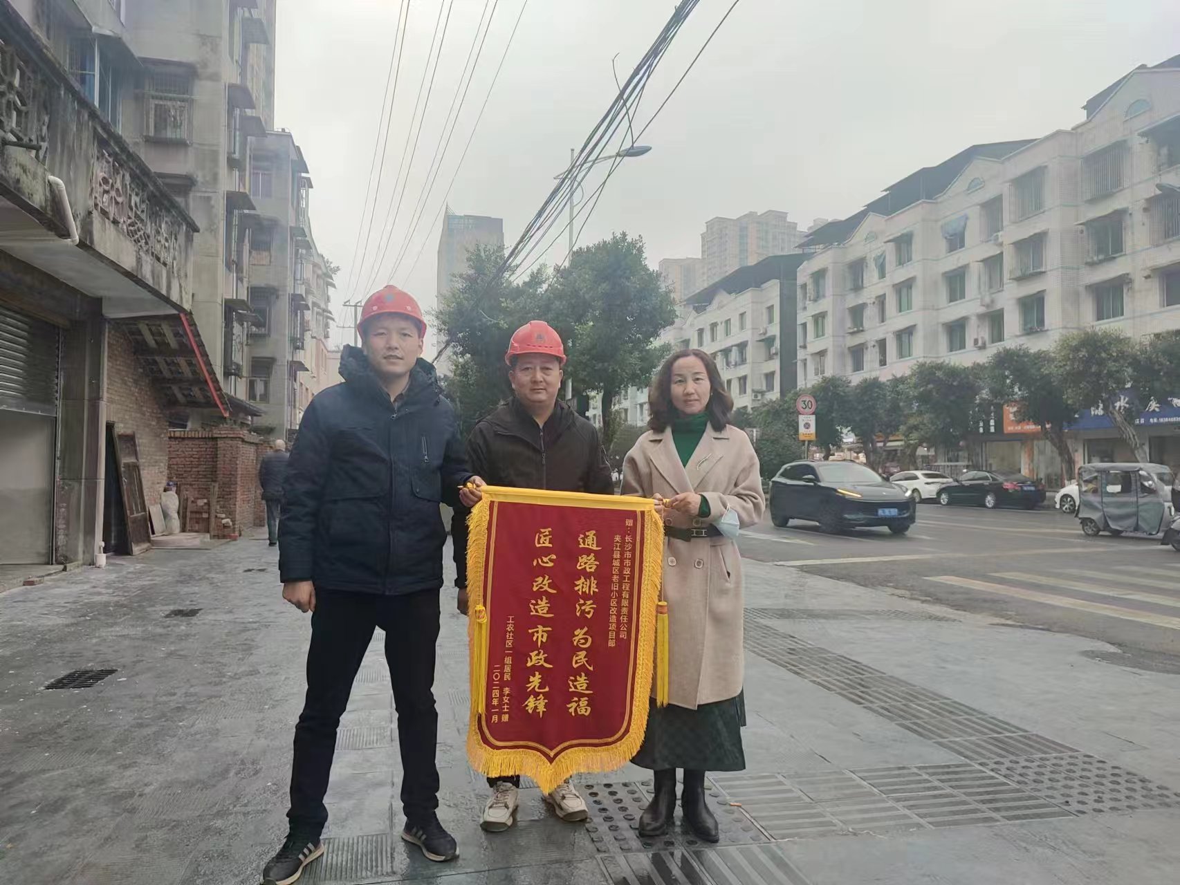 市政要聞 | 不負(fù)“信”任，誠(chéng)鑄品牌：公司收到多封感謝信和多面錦旗