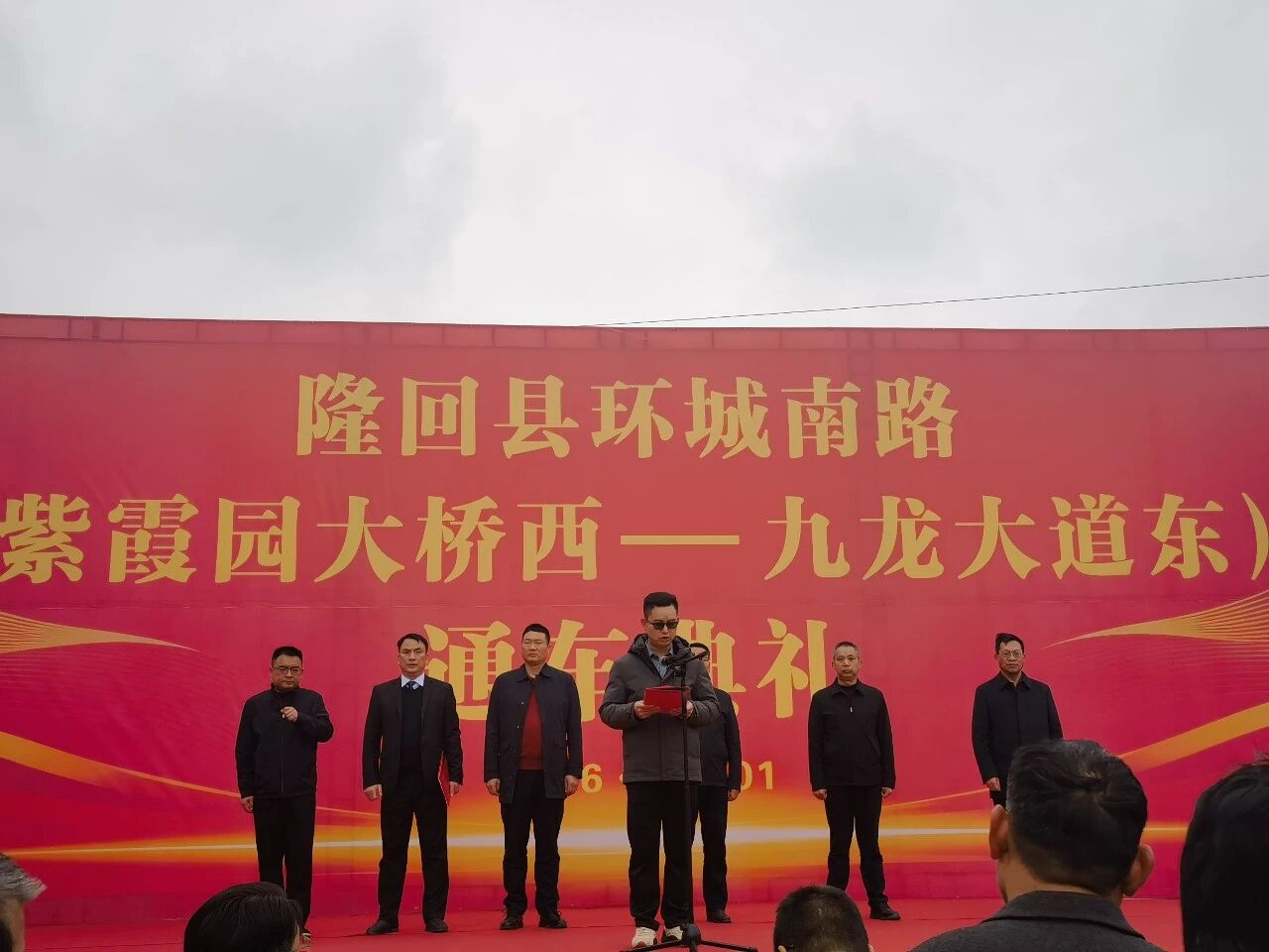 市政要聞 | 隆回環(huán)城南路正式通車